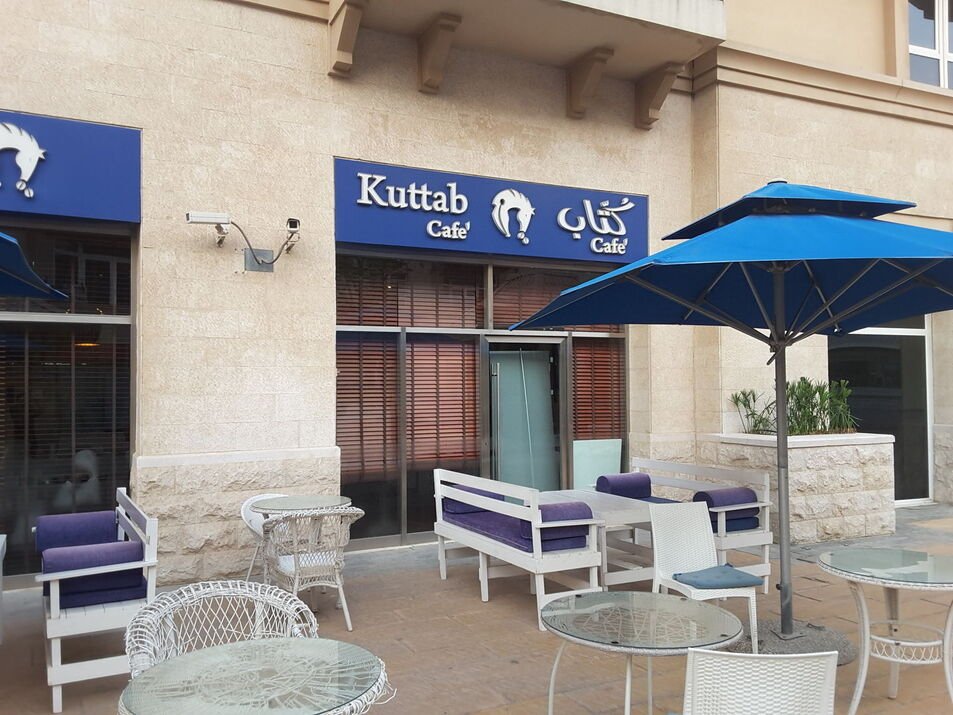 kutaab cafe