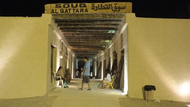 souq al quattara