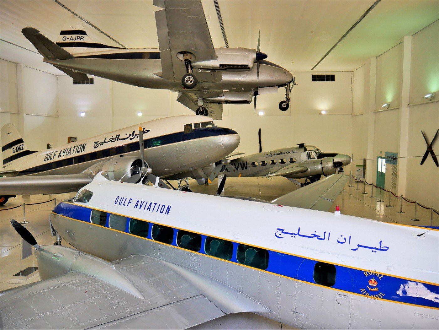 al mahatta museum