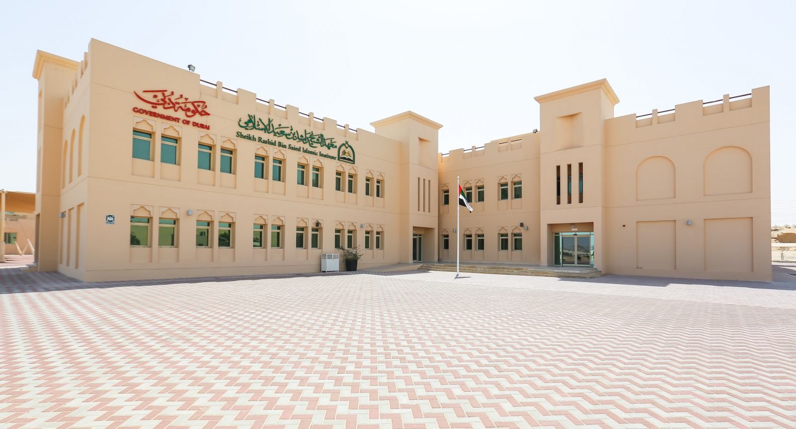 rashid school