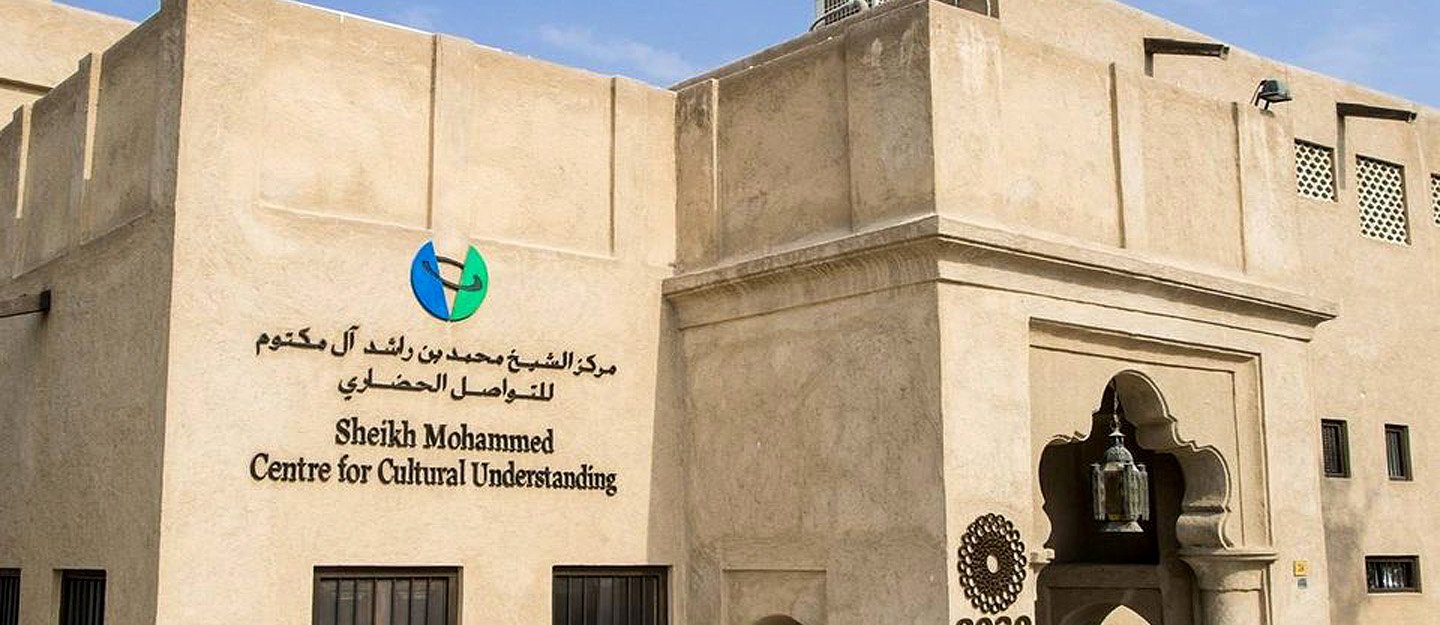 the sheik mohammed centre