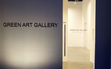 green art gallery