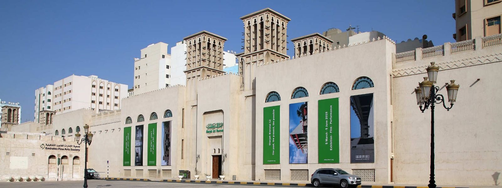 sharjah art musuem