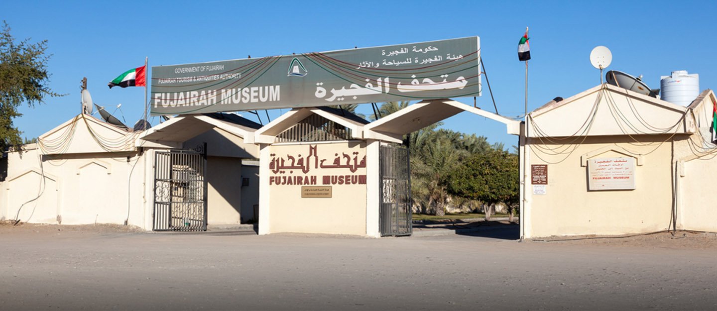 fujairah museum