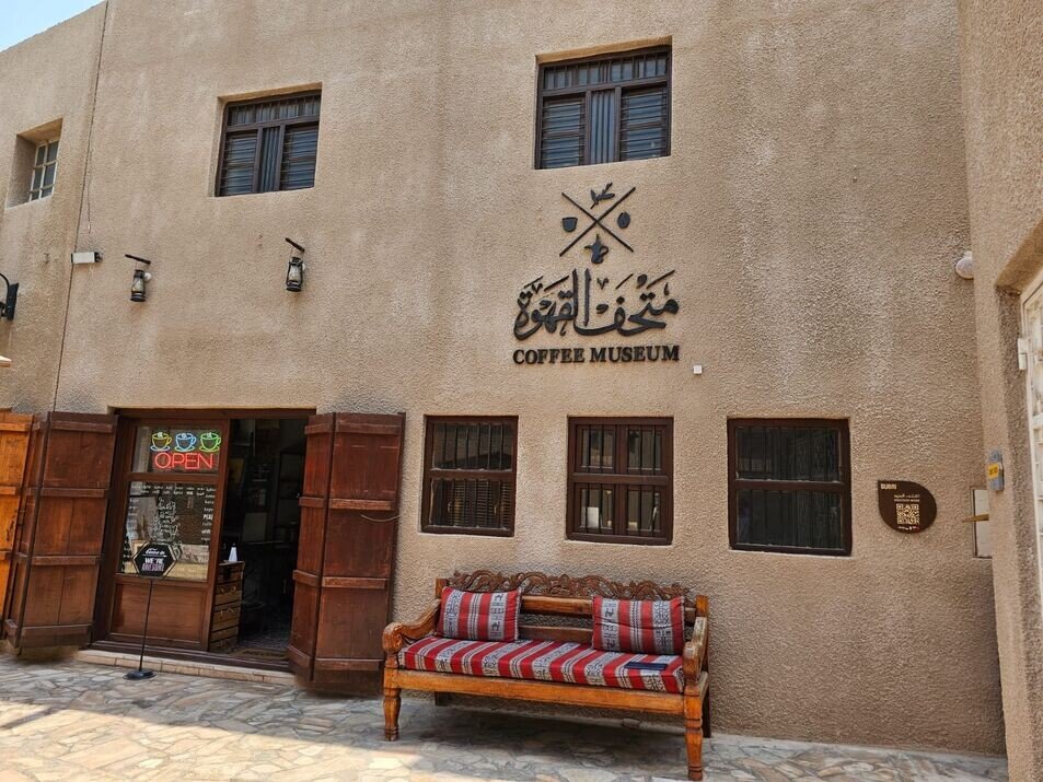 coffee museum in dubai