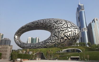 Museum of the Future Dubai: Experience 2070 and Beyond