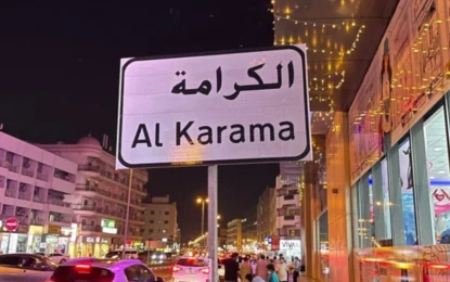 Places To Visit In Karama Dubai