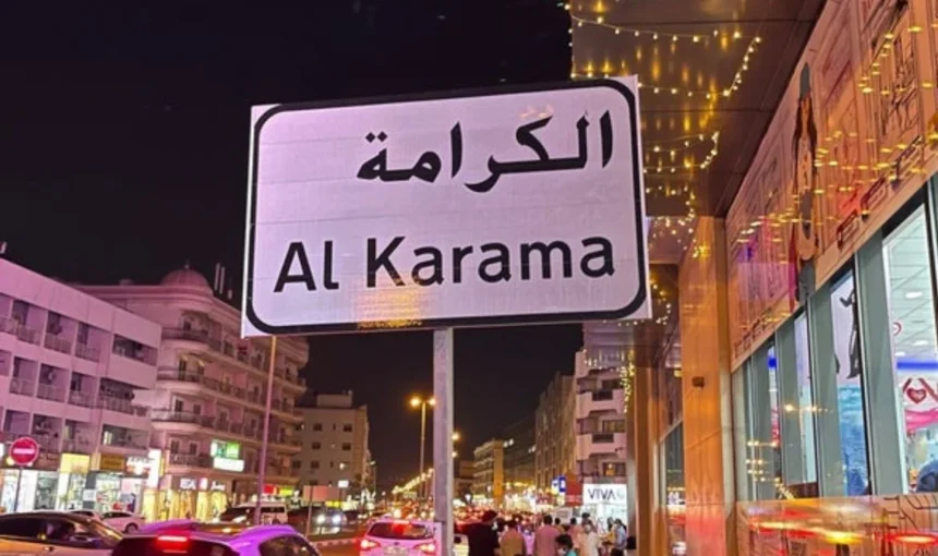 Places To Visit In Karama Dubai › Forever Tourism LLC