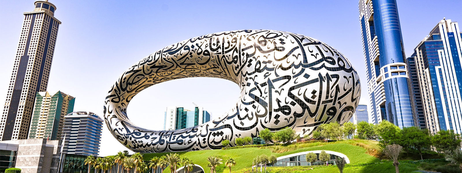 Futuristic interior view inside Museum of the Future in Dubai, showcasing innovative exhibits and ticketed visitor experience.