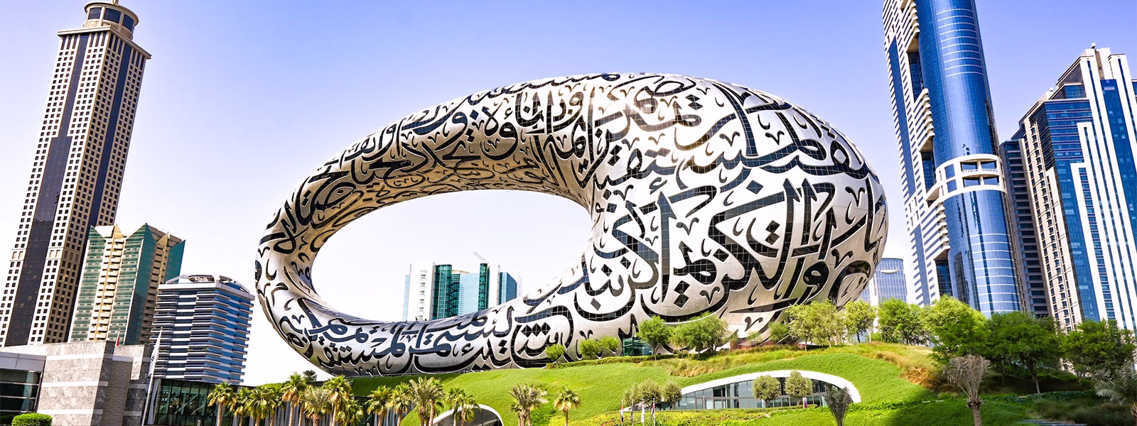 Exterior view of the Dubai Museum of the Future showcasing its unique architecture and prime location, a must-visit with museum of the future tickets.