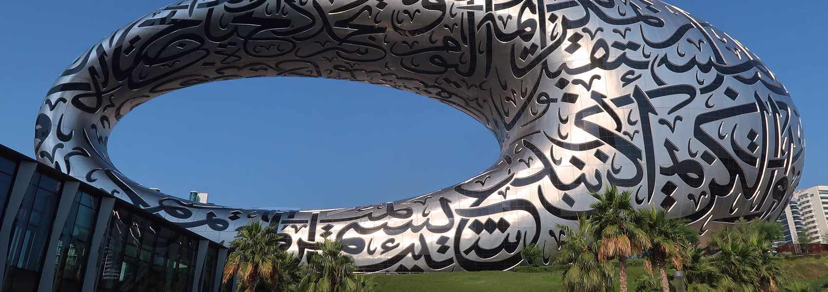 Exterior view of the Dubai Museum of the Future showcasing its futuristic architecture – ideal for those booking museum of the future tickets.