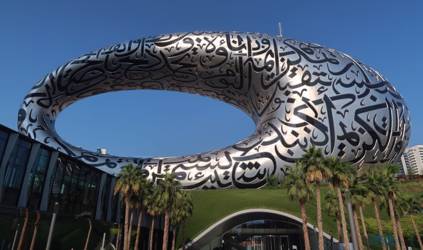 Wrong Slot? 3 Museum Of The Future Tickets Fixes | #PlanSmart