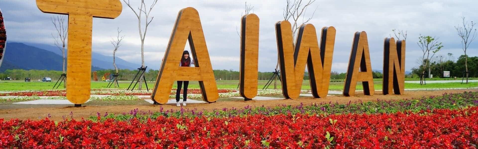 #1 Taiwan Visit Visa from Dubai | Trusted Help #VisaSupport › Forever Tourism LLC Taiwan Visit Visa from Dubai – Trusted Visa Services by Forever Tourism