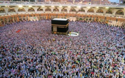 Eid Al Fitr and Eid Al Adha 2026 Holiday Dates Revealed – Full Details