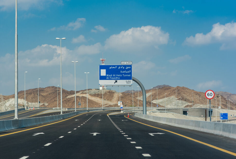 UAE Oman border