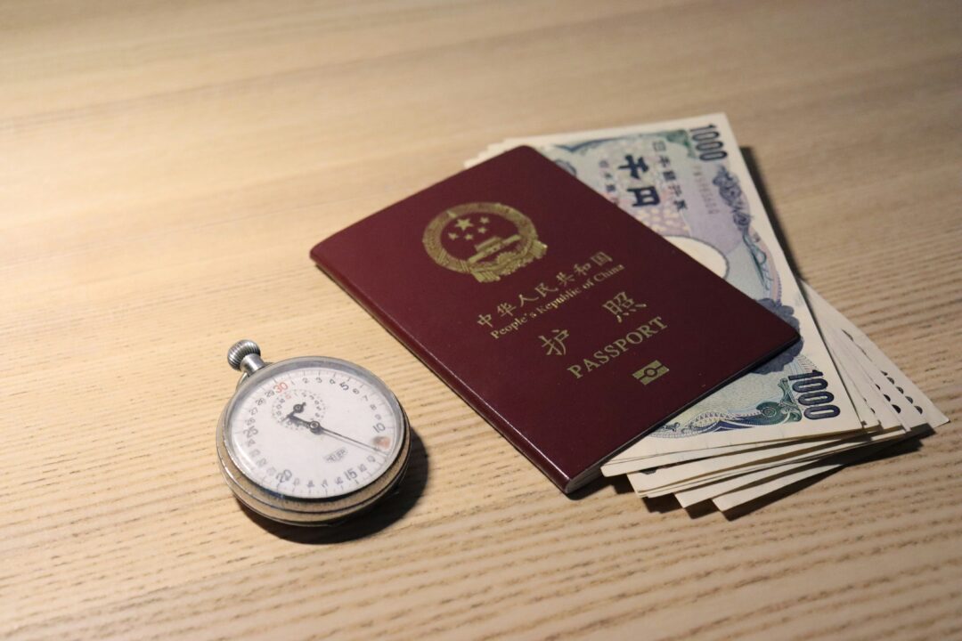 some money with China passport